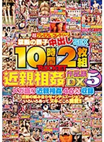 RCTD-170 jav