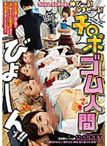 RCTD-225 jav