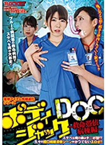 RCTD-247 jav