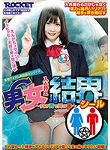 RCTD-303 jav
