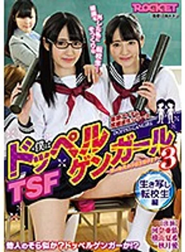 RCTD-317 jav