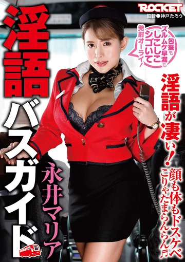 RCTD-332 jav