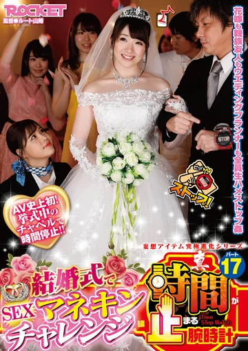 RCTD-336 jav