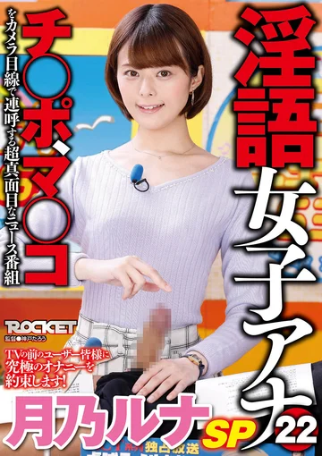 RCTD-344 jav