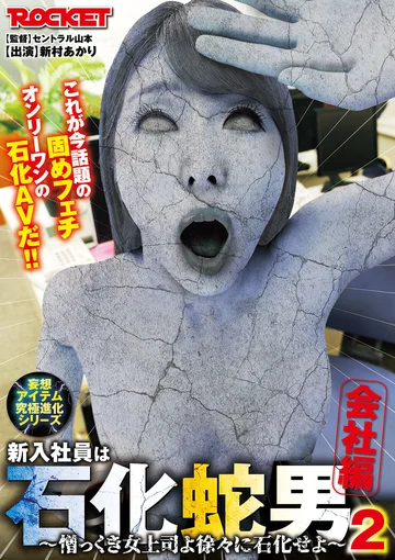 RCTD-350 jav