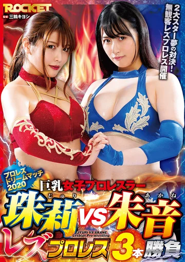 RCTD-354 jav