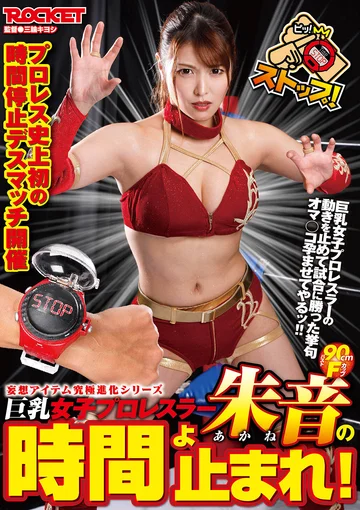 RCTD-365 jav