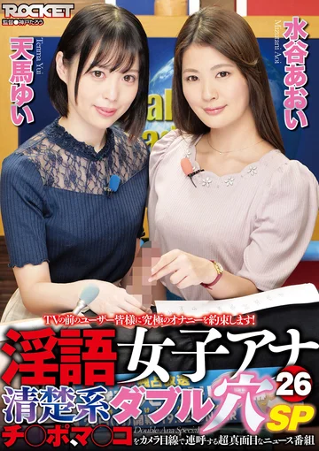 RCTD-411 jav