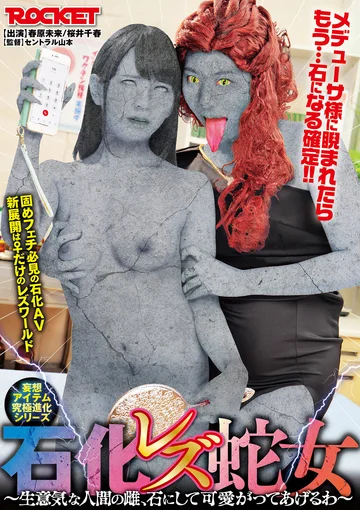 RCTD-426 jav