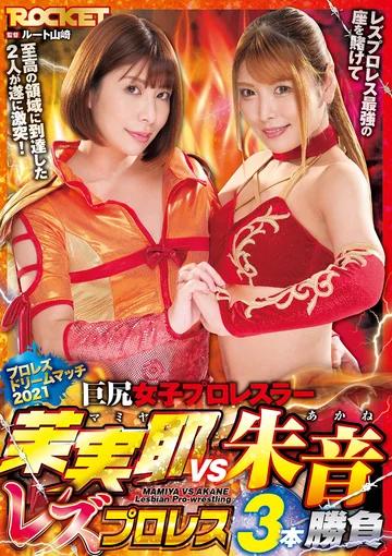 RCTD-435 jav