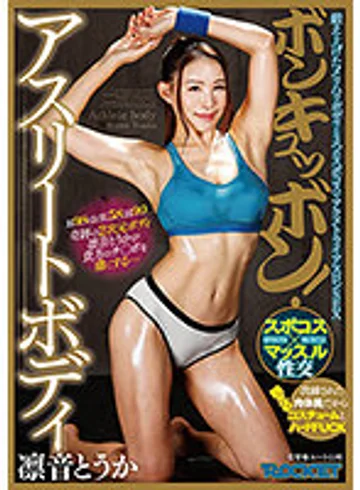 RCTD-441 jav