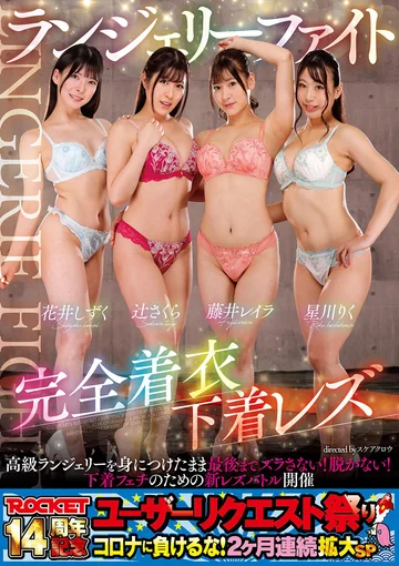 RCTD-478 jav
