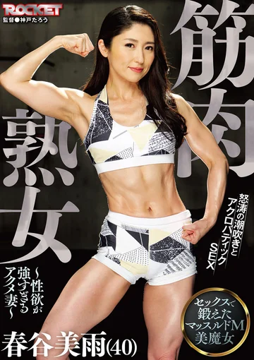 RCTD-488 jav
