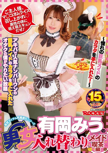 RCTD-499 jav