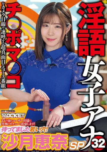 RCTD-539 jav