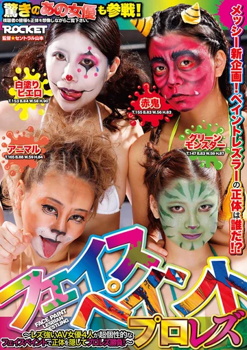 RCTD-550 jav