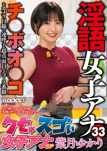 RCTD-563 jav