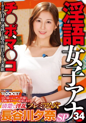 RCTD-578 jav