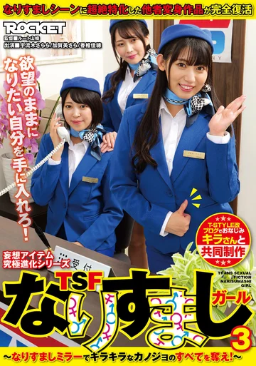 RCTD-583 jav