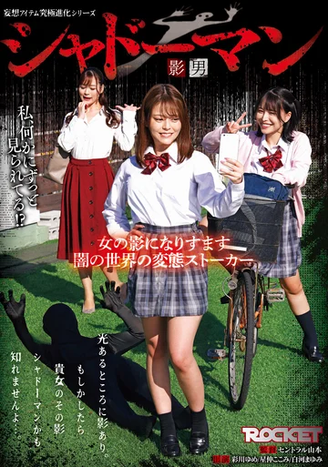 RCTD-589 jav