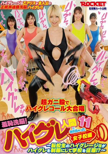 RCTD-633 jav