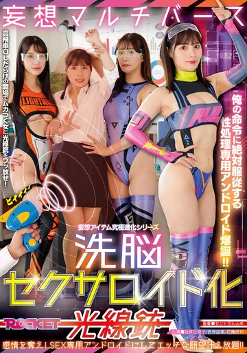 RCTD-649 jav