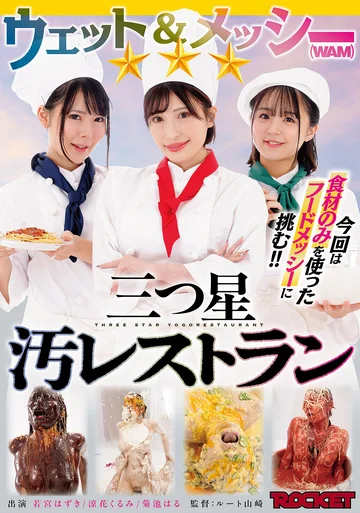 RCTD-654 jav