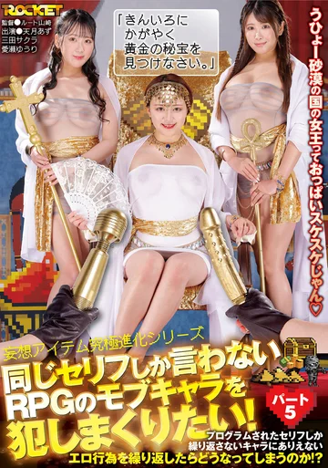 RCTD-656 jav
