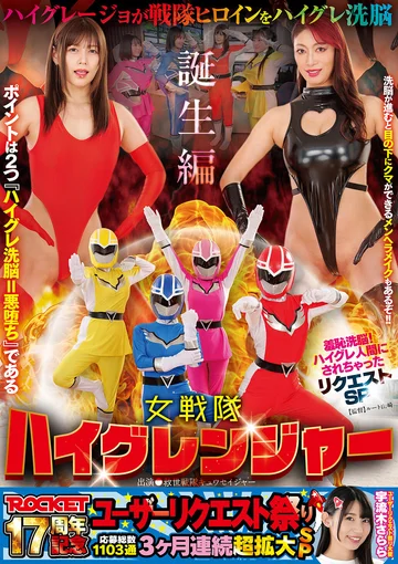 RCTD-684 jav