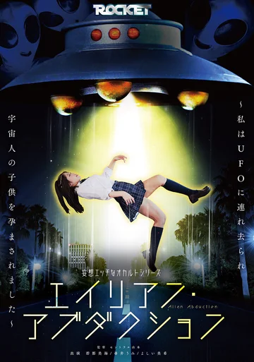 RCTD-724 jav