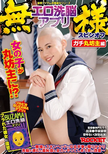 RCTD-731 jav