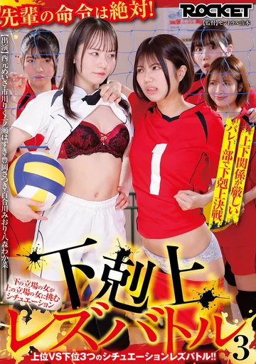 RCTD-742 jav