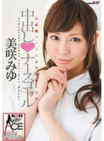 SACE-008 jav