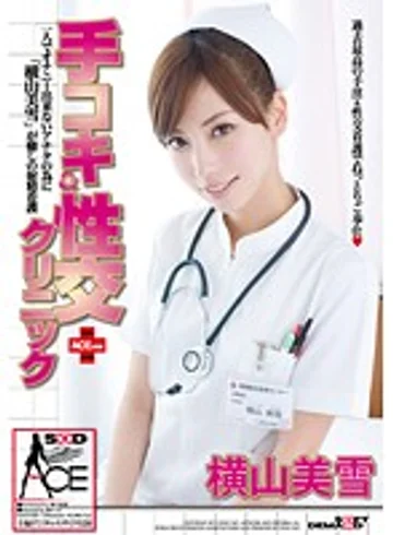 SACE-026 jav