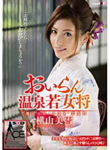 SACE-055 jav