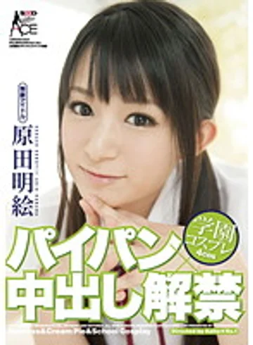 SACE-066 jav