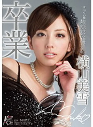 SACE-073 jav