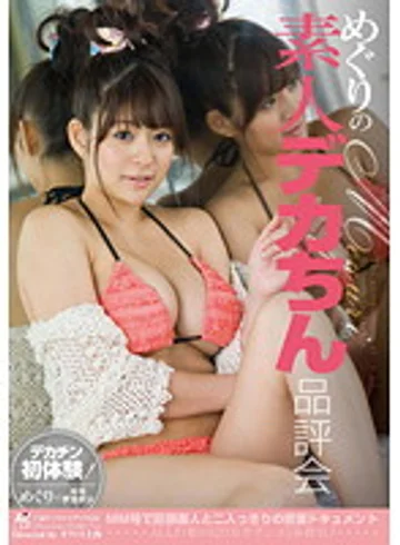 SACE-083 jav