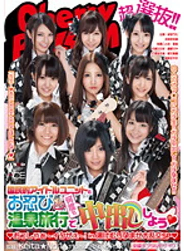 SACE-105 jav