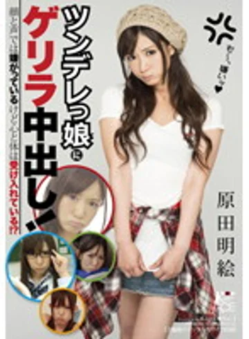 SACE-108 jav