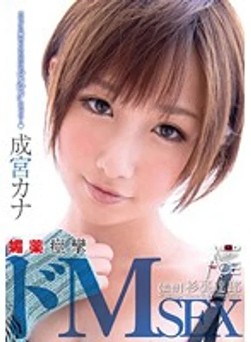 SACE-113 jav