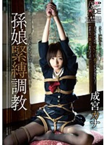 SACE-119 jav