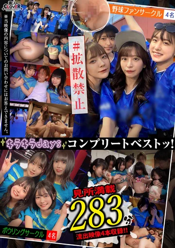 SCBB-059 jav