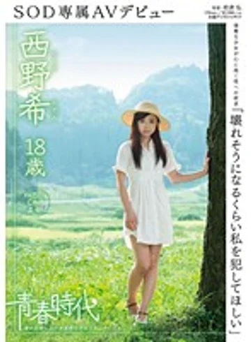 SDAB-002 jav