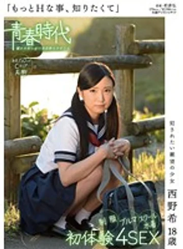 SDAB-004 jav