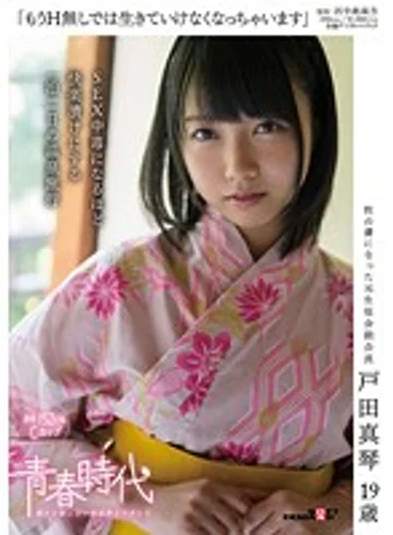 SDAB-022 jav