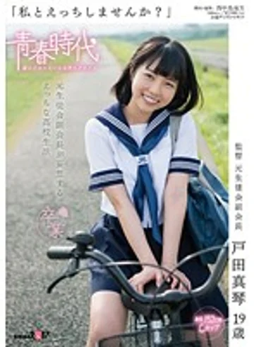 SDAB-025 jav