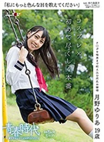 SDAB-029 jav