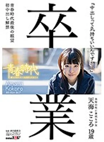 SDAB-039 jav