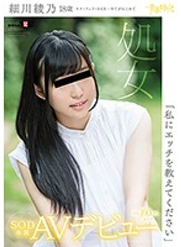 SDAB-048 jav